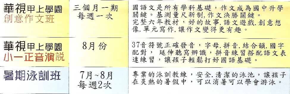 �@�奿���a�V�Z